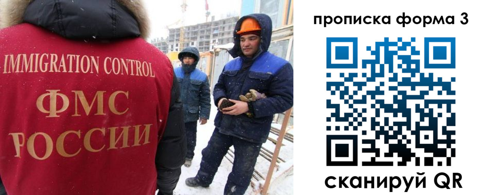 прописка ребенка в Нижнекамске