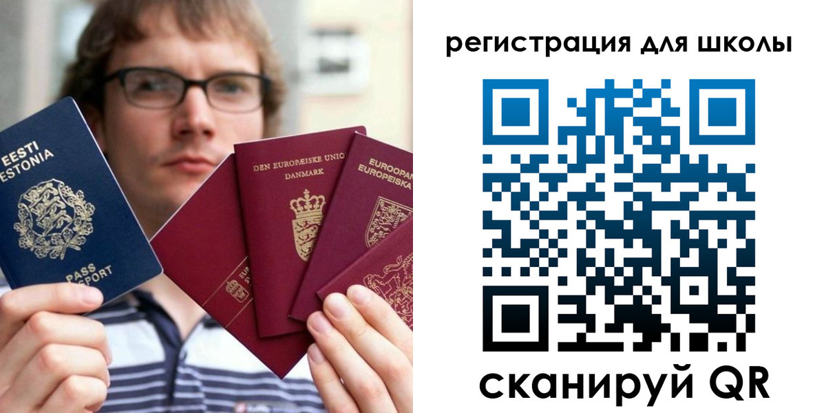 временная регистрация 2025 в Нижнекамске