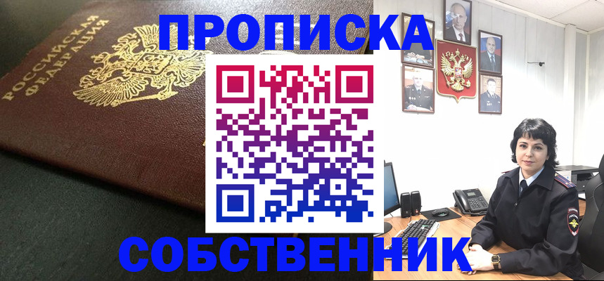 регистрация для дет. сада в Нижнекамске