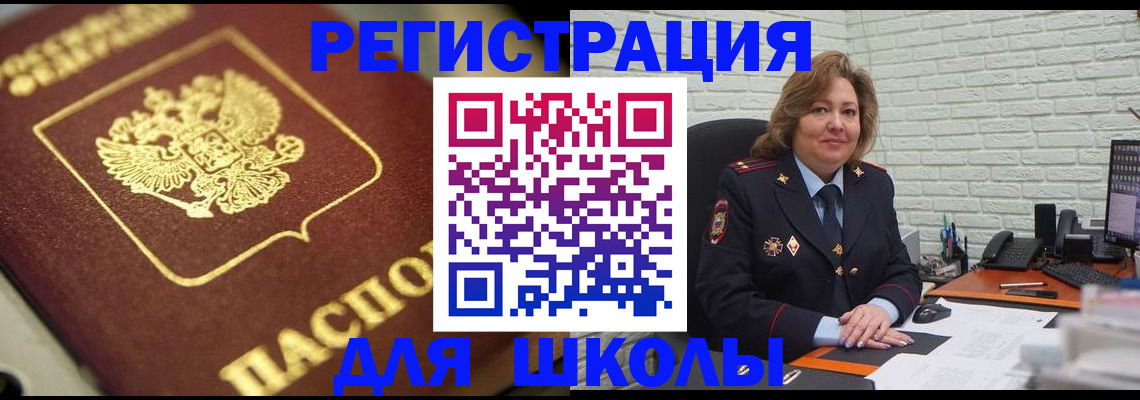 найти адрес прописки в Нижнекамске